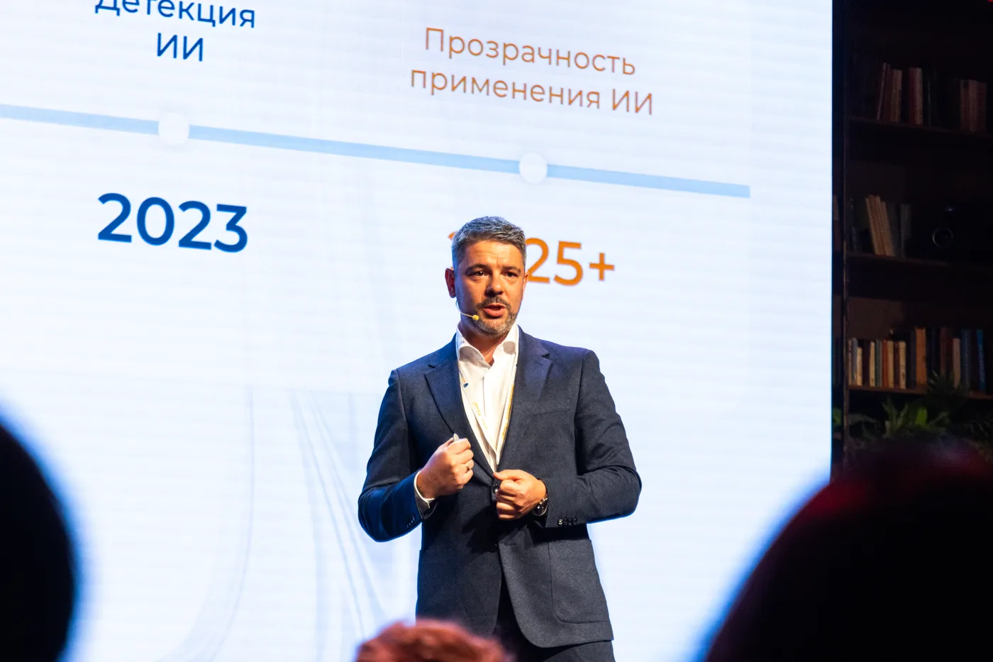 Value Guard Conference — участники конференции
