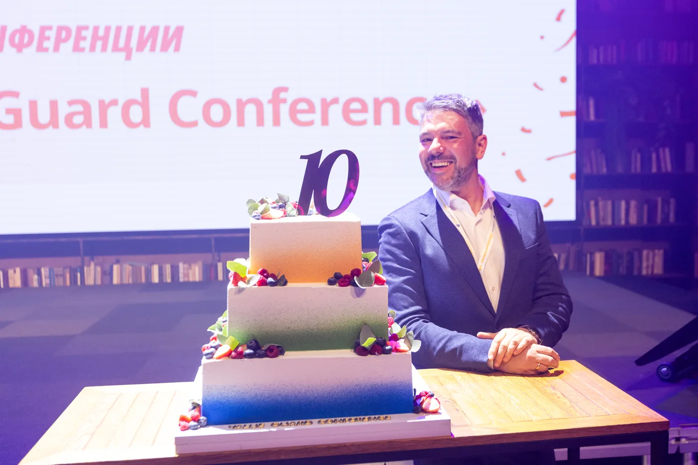 Value Guard Conference — дискуссия