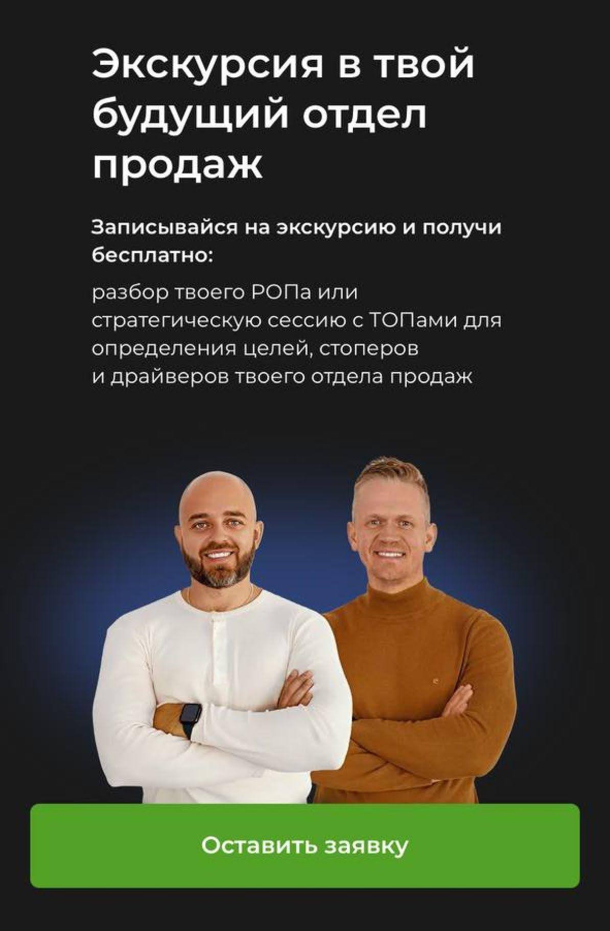 B2BOOST — кейс PBM Agency